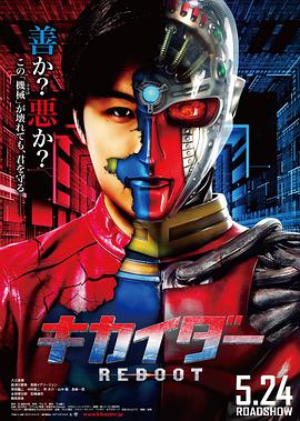 电脑奇侠重启.Kikaider.The.Ultimate.Human.Robot.2014.BD720P.X264.AAC.Japanese.CHS.Mp4Ba.torrent