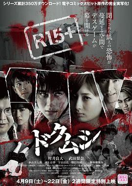 毒虫.Poisonous.Insect.2016.BD720P.X264.AAC.Japanese.CHS.Mp4Ba.torrent