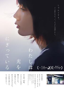 汤屋街物语.2019剧情.1080p.HD中字.torrent
