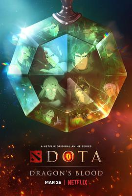 DOTA：龙之血.全集打包.1080p.HD中字.DOTA.Dragons.Blood.S01.torrent