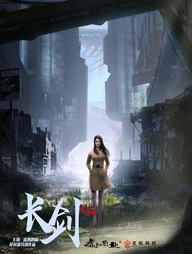 [GM-Team][国漫][长剑风云][Chang Jian Feng Yun][2021][01-10 Fin][AVC][GB][1080P].torrent