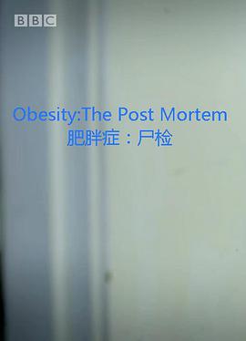 解剖肥胖(肥胖症：尸检).Obesity.The.Post.Mortem.2016.HD720P.X264.AAC.English.CHS-ENG.Mp4Ba.torrent