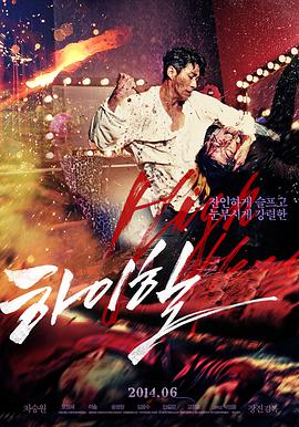 高跟鞋[中文字幕].2014.1080p.BluRay.x264.DTS-QuickIO.torrent