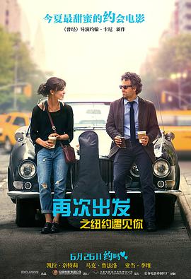 歌曲改变人生.Begin.Again.2013.BD720P.X264.AAC.English.CHS-ENG.Mp4Ba.torrent