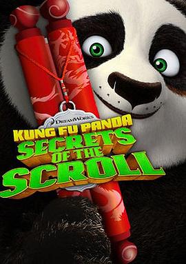 功夫熊猫之卷轴的秘密.Kung.Fu.Panda.Secrets.of.the.Scroll.2016.HD720P.X264.AAC.English.CHS-ENG.Mp4Ba.torrent
