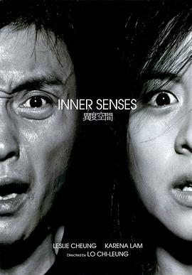 异度空间[国粤语配音中文字幕].2002.2160p.WEB-DL.H265.AAC.2Audios-SONYHD.torrent