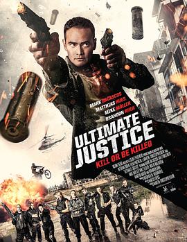 最终正义.Ultimate Justice.2017.HDRip.XviD.AC3-中英双字-MP4BA.torrent