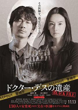 安乐死医师的遗产.2020剧情.1080P.HD日语中字.torrent