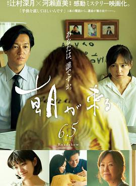 晨曦将至.2020.BD1080P.AAC.H264.CHS.BTSJ6.torrent