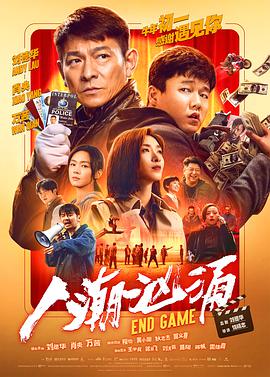 人潮汹涌[国语配音中文字幕].2021.BluRay.REMUX.1080p.AVC.TrueHD5.1.2Audio-DreamHD.torrent