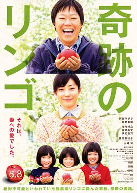 奇迹的苹果.2013.BD1080P.AAC.H264.CHS.BTSJ6.torrent