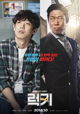 幸运钥匙.2016.BD1080P.AAC.H264.CHS.BTSJ5.torrent