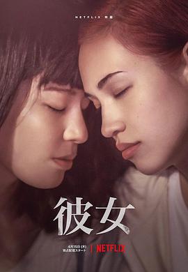 她.2021剧情.1080p.HD中字.torrent