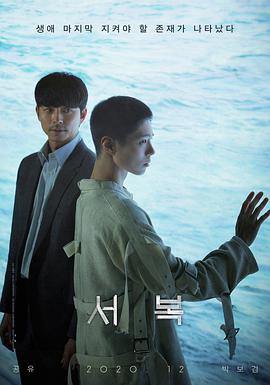 徐福.2021动作科幻.1080p.HD中字.torrent
