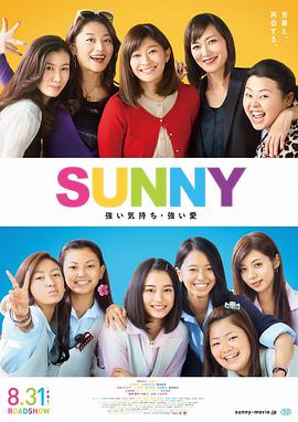 阳光姐妹淘(日本).2018.BD1080P.x264.CHS.BTSJ5.torrent