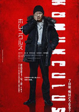 异变者.2021动作科幻.1080p.HD中字.torrent