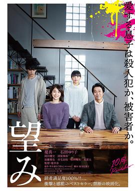 希望.2020剧情.1080p.HD中字.torrent