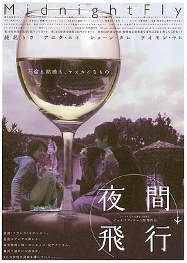 慌心假期[国粤多音轨简繁英字幕].2001.1080p.BluRay.Remux.AVC.TrueHD.5.1.2Audio-QuickIO.torrent