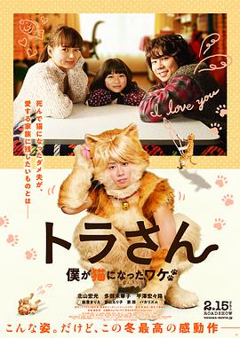 虎先生[中文字幕].2019.1080p.WEB-DL.AAC.H264-ParkHD.torrent