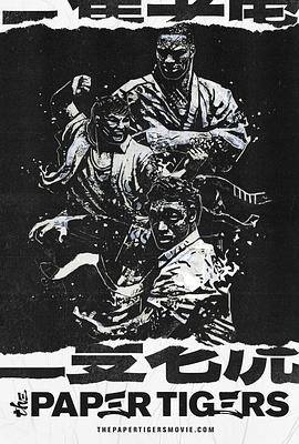 三只老虎.2021动作喜剧.HD中英双字.torrent