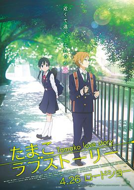 玉子爱情故事[中文字幕].2014.1080p.BluRay.Remux.AVC.FLAC.2.0-QuickIO.torrent