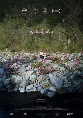 开始.2020.BD1080P.AAC.H264.CHS.BTSJ6.torrent