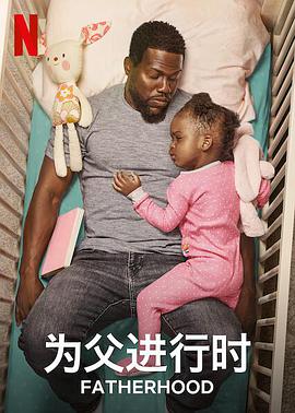 父亲的身份[简繁英字幕].2021.1080p.BluRay.x264.DTS-SONYHD.torrent