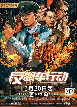 反飙车行动[中文字幕].2021.2160p.WEB-DL.H265.EDR.DDP2.0-PandaQT.torrent