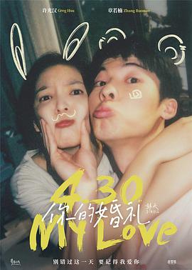 你的婚礼[中文字幕].2021.2160p.WEB-DL.H265.AAC-BATWEB.torrent