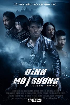 雾山.2020动作.1080P.HD国语中字.torrent