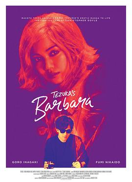 巴洛波拉.2019.BD1080P.AAC.H264.CHS.BTSJ6.torrent