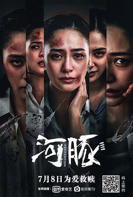 河豚.2021剧情.4K.HD国语中字.torrent