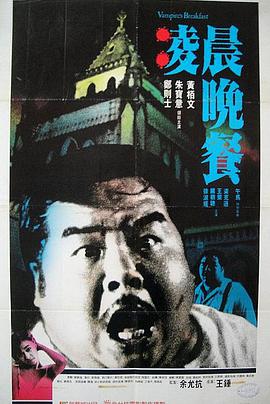 凌晨晚餐[中文字幕].1987.1080p.TVB.WEB-DL.H265.AAC-PandaQT.torrent