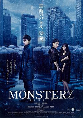 怪物.2014.HD1080P.X264.AAC.Japanese.CHS.Mp4Ba.torrent