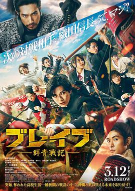 群青战记[中文字幕].2021.JPN.BluRay.1080p.DTS-HDMA5.1.x264-DreamHD.torrent