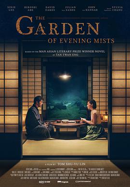 夕雾花园[简繁英字幕].2019.1080p.BluRay.x265.10bit.DTS-QuickIO.torrent