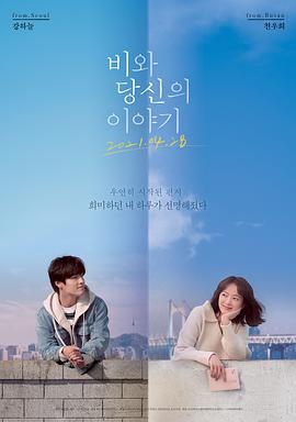 雨和你的故事[中文字幕].2021.1080p.MyTVSuper.WEB-DL.AAC2.0.H.265-BATWEB.torrent