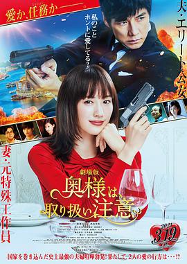 太太请小心轻放 电影版[中文字幕].2021.BluRay.1080p.DTS-HD.MA.5.1.x265.10bit-DreamHD.torrent