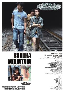 观音山.2011经典高分剧情.1080p.HD国语中字.torrent