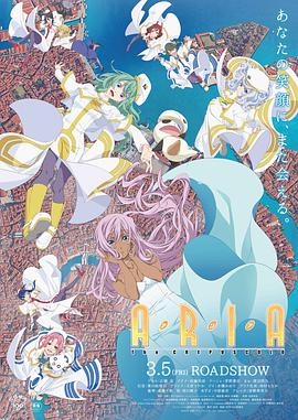 水星领航员 暮色.2021动画.[ARIA吧汉化组]ARIA The CREPUSCOLO(BDRip_1080p_x264_10bit_DTS_FLACx3_CHS_CHT_JPN).torrent