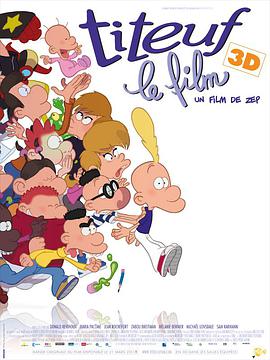坏小子迪德夫电影版.2011经典动画.1080p.国法双语.HD中字.torrent