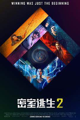 密室逃生2[中文字幕].2021.1080p.HamiVideo.WEB-DL.DD5.1.H.264-DreamHD.torrent