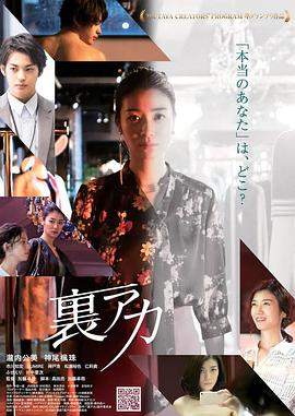 秘密账号[中文字幕].2021.1080p.HamiVideo.WEB-DL.DD5.1.H.264-DreamHD.torrent