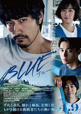 蓝色.2021.HD1080P.AAC.H264.CHS.BTSJ6.torrent