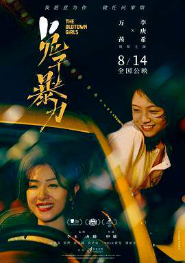 兔子暴力.2020剧情.2160p高码版.H265.HD国语中字无水印.torrent