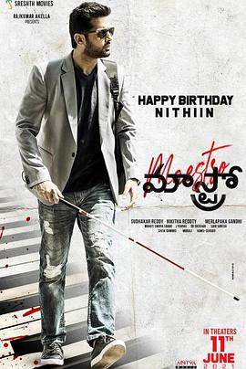 调音师.Maestro.2021.HD1080P.X264.AAC.Telugu.CHS-ENG.Mp4er.torrent