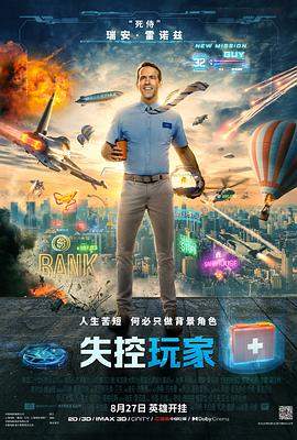 失控玩家.Free.Guy.2021.BD1080P.X264.AAC.English.CHS-ENG.Mp4er.torrent