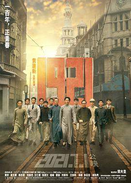 1921[中文字幕].1921.2021.BluRay.REMUX.1080p.AVC.Atmos.TrueHD7.1-DreamHD.torrent