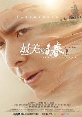 [2018][国剧][最美的青春][全36集][国语中字][1080P][每集约350M][无水印][XWYS].torrent