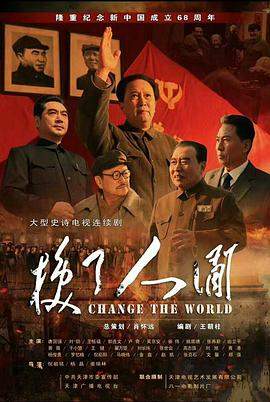 【BT】[换了人间][全40集][国语中字][WEB-DL-MP4-32GB][1080P][无水印].torrent